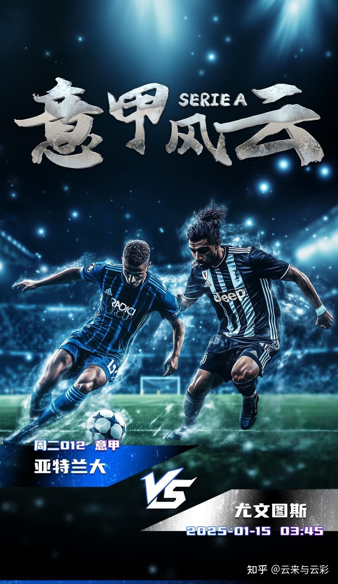 开云官网-尤文图斯主场负于亚特兰大，糟糕战绩连连