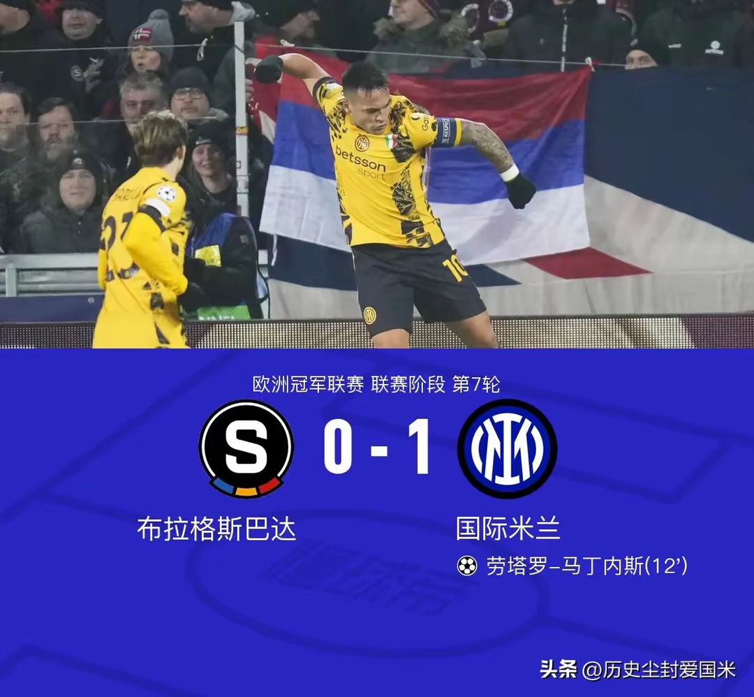 AC米兰主场不敌对手,遭遇意外失利的简单介绍 AC米兰主场不敌对手,遭遇意外失利的简单介绍