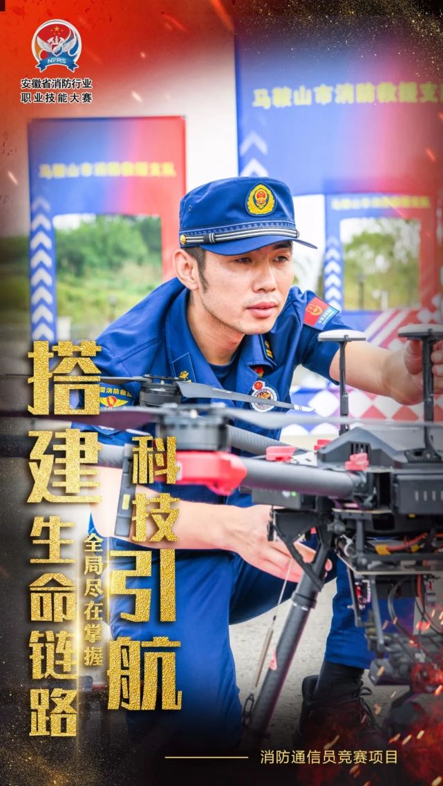 热血争夺!强强对决将决出胜者 热血争夺!强强对决将决出胜者