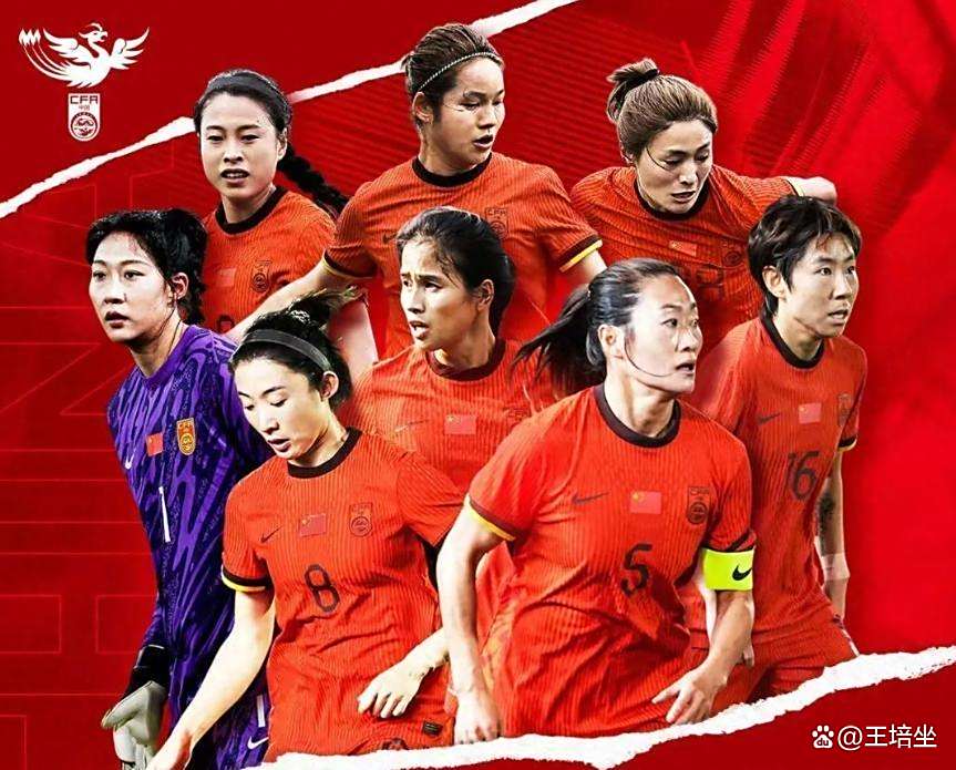 包含中国女足再创奇迹，夺魁继续领跑的词条