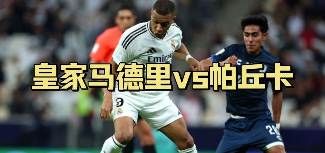 马赛-与皇家马德里战平,球队再次遭遇波动 马赛-与皇家马德里战平,球队再次遭遇波动