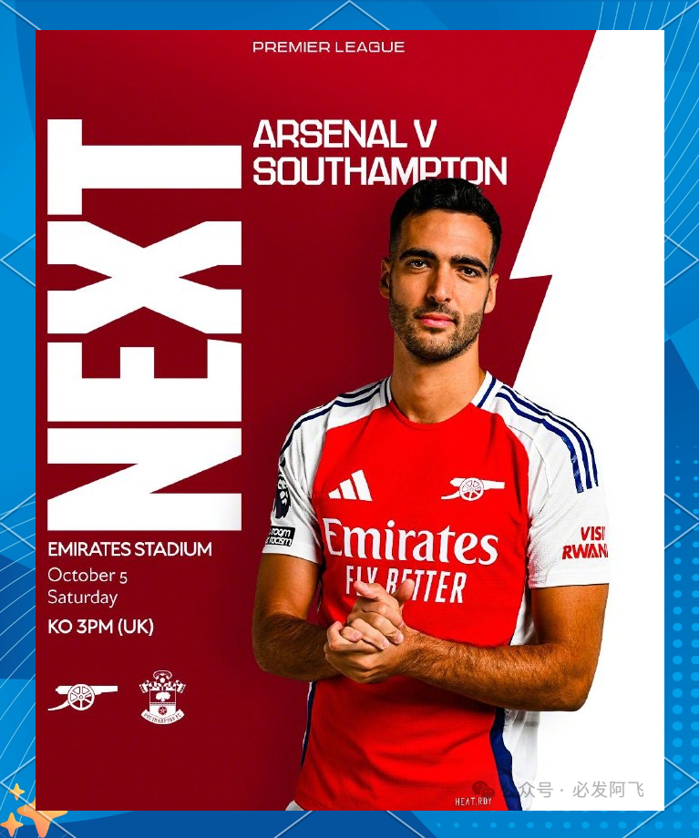 阿森纳迎来南安普顿,战局莫测 阿森纳迎来南安普顿,战局莫测