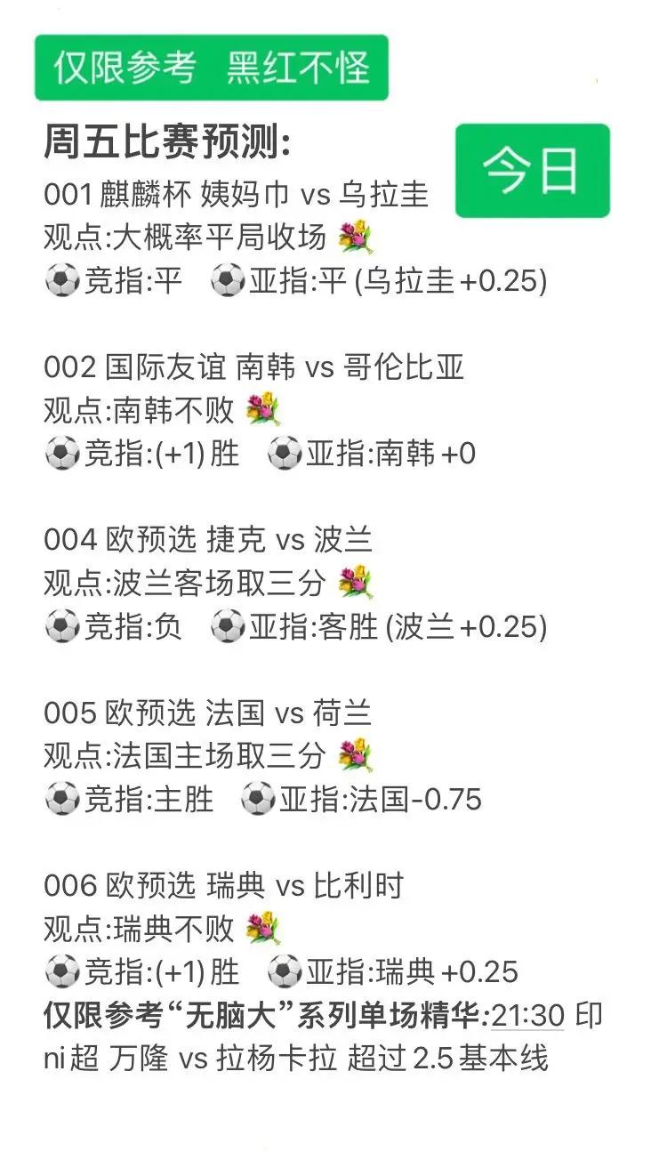 一场顶级足球赛事的重要消息发布的简单介绍 一场顶级足球赛事的重要消息发布的简单介绍