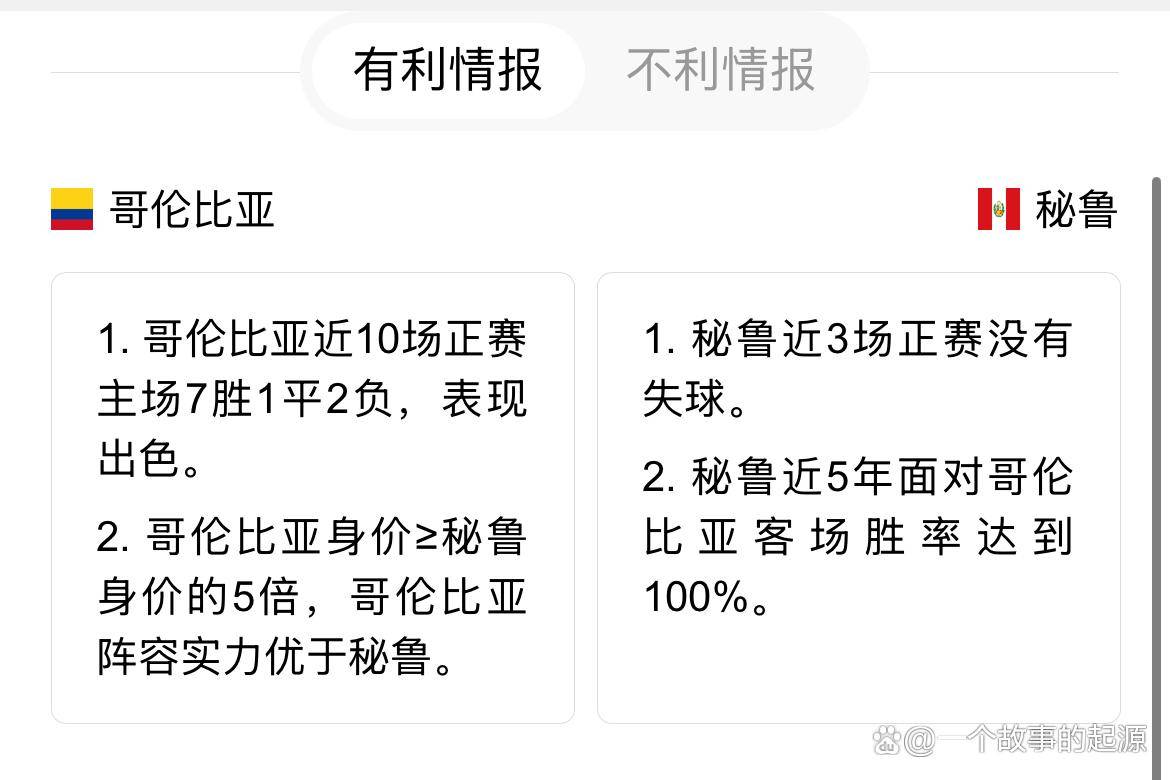 包含哥伦比亚笑到最后：赢得比赛的词条
