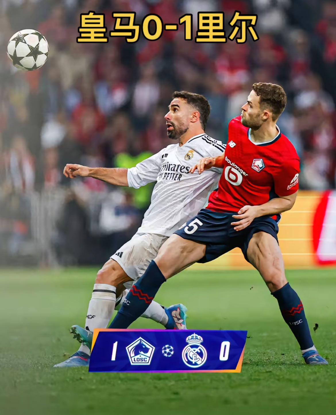 里尔主帅确认关键中场伤愈归队的简单介绍 里尔主帅确认关键中场伤愈归队的简单介绍