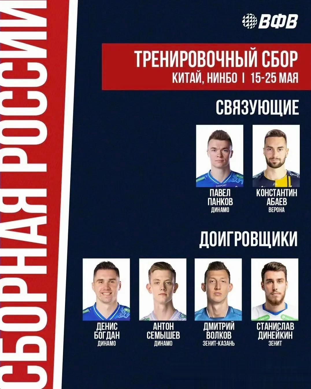 俄罗斯籍球员在联赛中取得胜利 俄罗斯籍球员在联赛中取得胜利