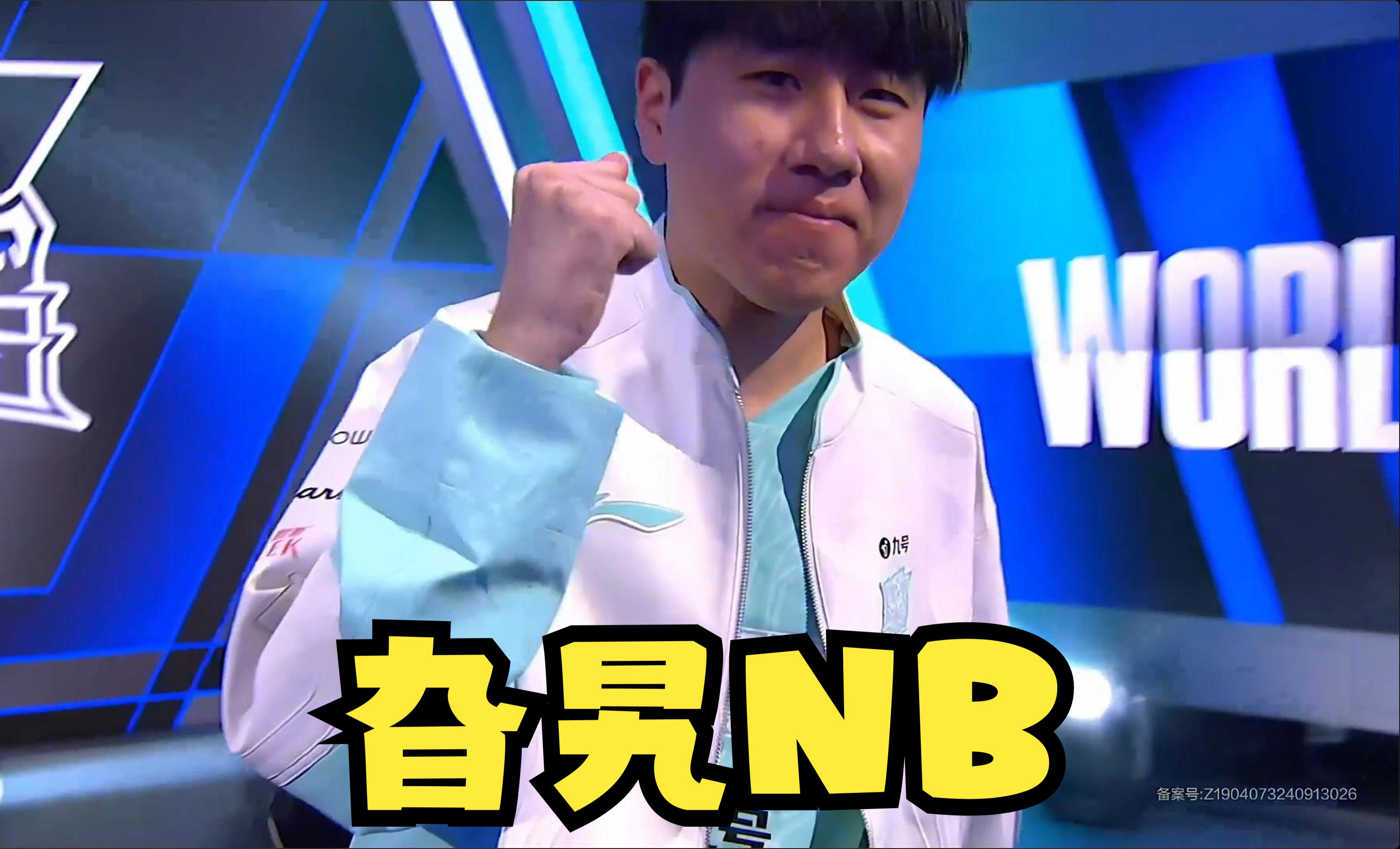 TL翻盘DK，Scout完成史诗逆转峡谷大战半决赛，让粉丝疯狂欢呼