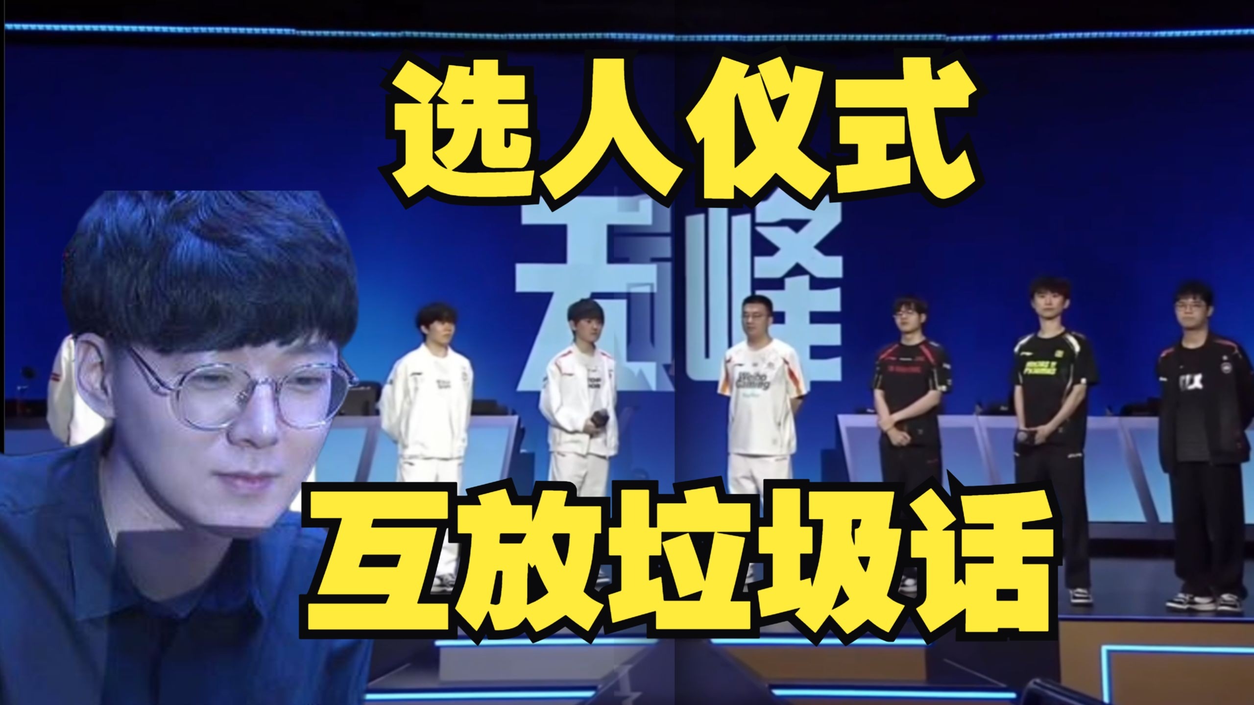 IG险胜GEN,Xiaohu极限生还后反打宿命之战八强赛,点燃全场激情 IG险胜GEN,Xiaohu极限生还后反打宿命之战八强赛,点燃全场激情