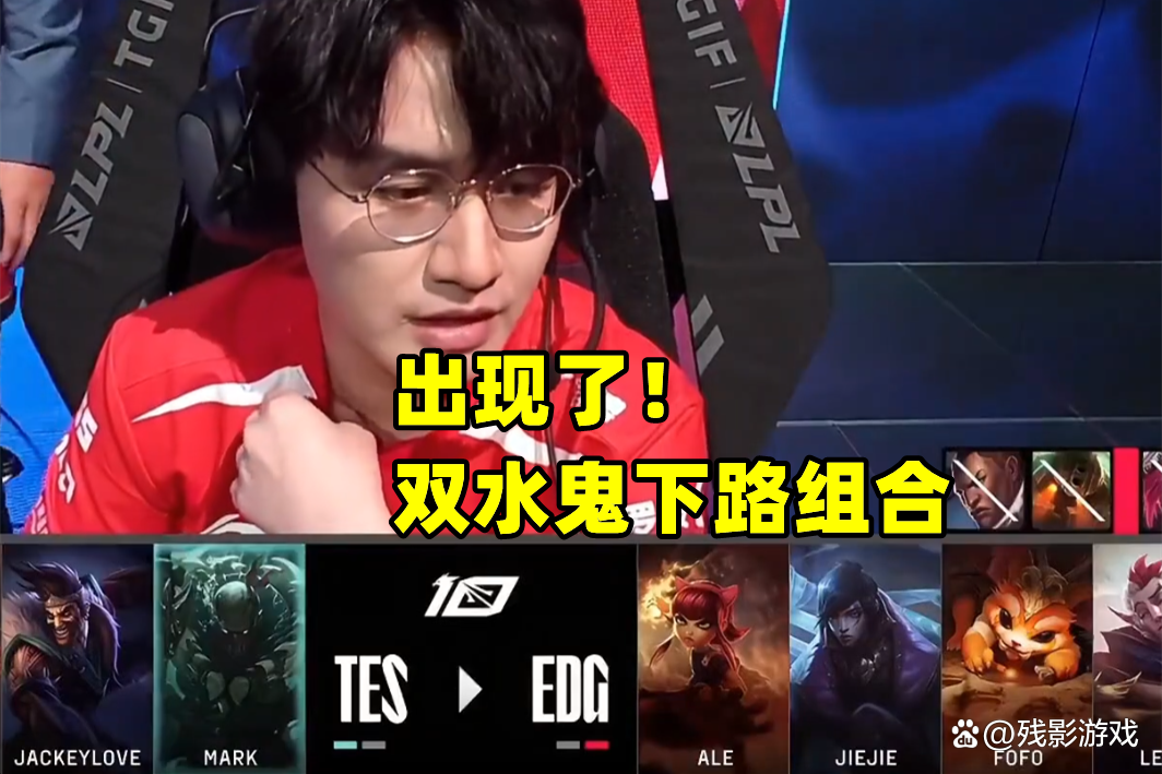 C9碾压DK，Meiko线上压制力十足峡谷大战全球总决赛，成为赛场最大亮点的简单介绍