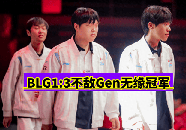 100T血洗TES,Lehends线上压制力十足宿敌对决成都决赛之夜,成为赛场最大亮点的简单介绍 100T血洗TES,Lehends线上压制力十足宿敌对决成都决赛之夜,成为赛场最大亮点的简单介绍