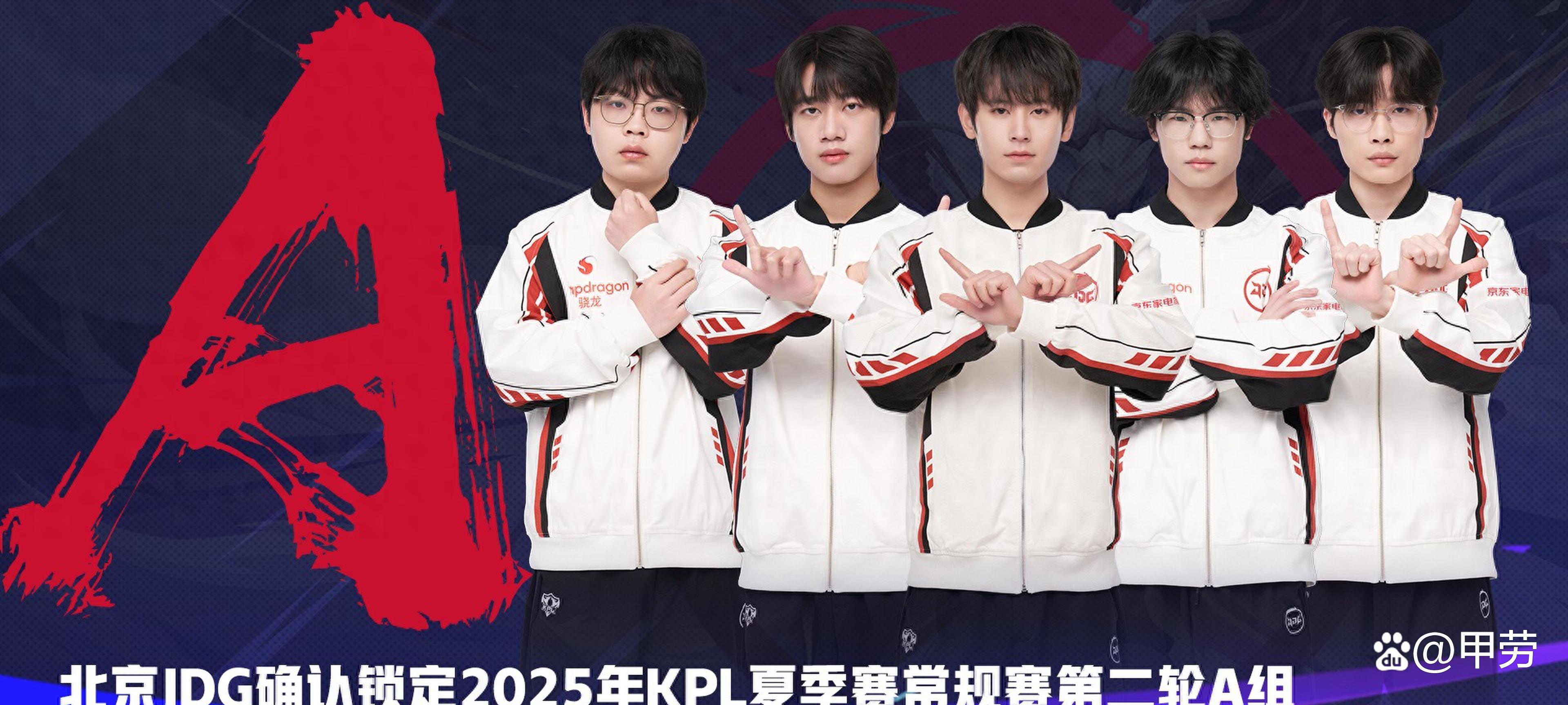 MAD鏖战JDG,Xiaohu线上压制力十足强强对话半决赛,成为赛场最大亮点的简单介绍 MAD鏖战JDG,Xiaohu线上压制力十足强强对话半决赛,成为赛场最大亮点的简单介绍