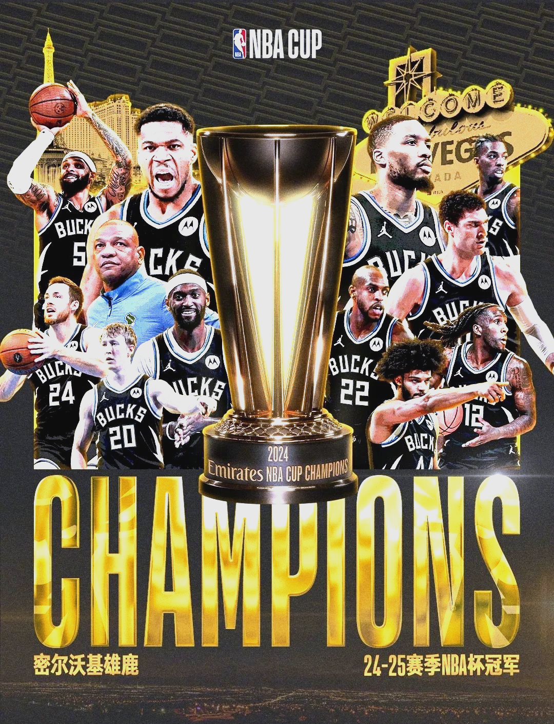 开云体育官方网站-雄鹿队逆转胜掘金队，季后赛形势一片大好的简单介绍