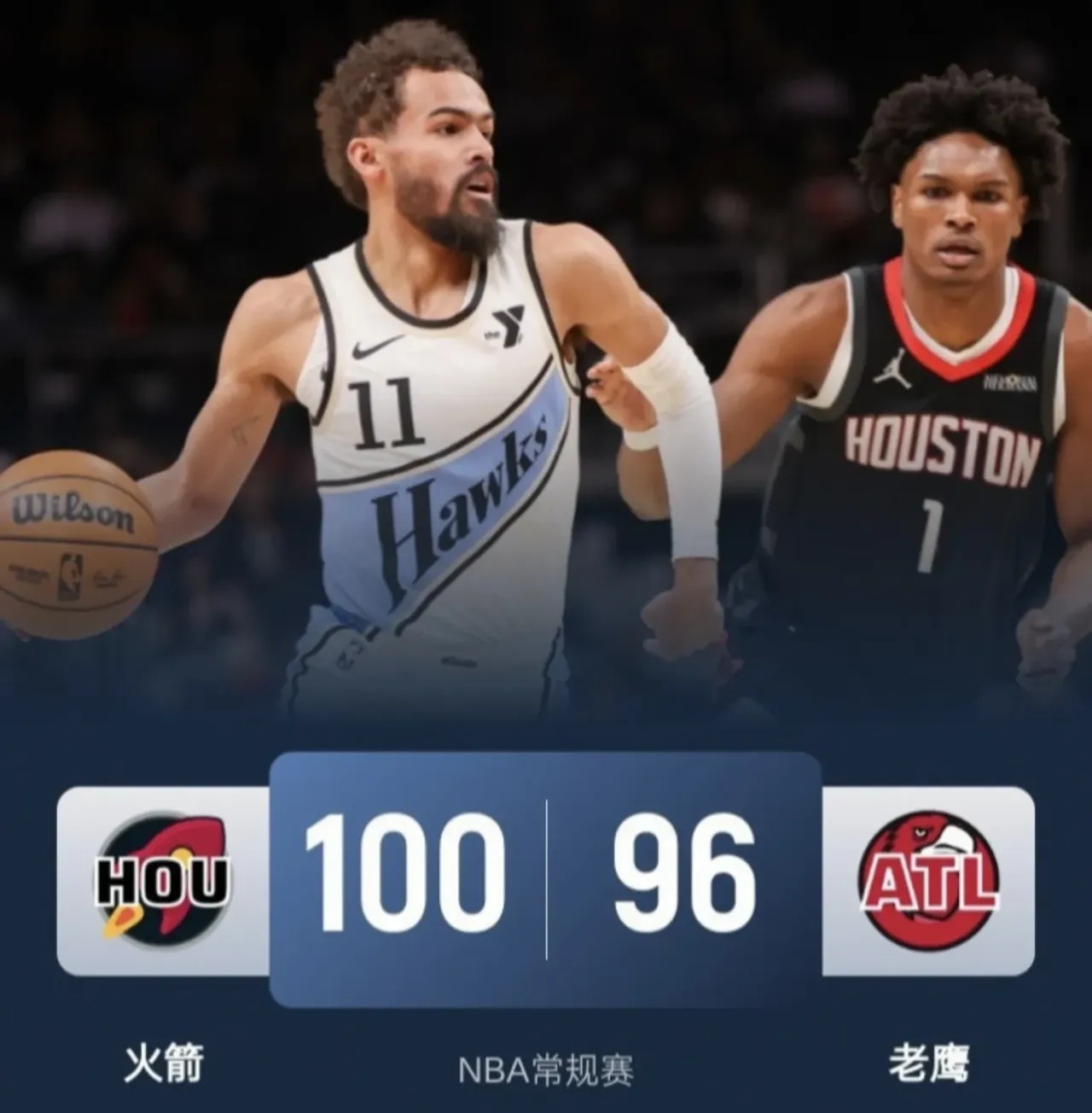 火箭3-0领先老鹰,取得强势开局 火箭3-0领先老鹰,取得强势开局